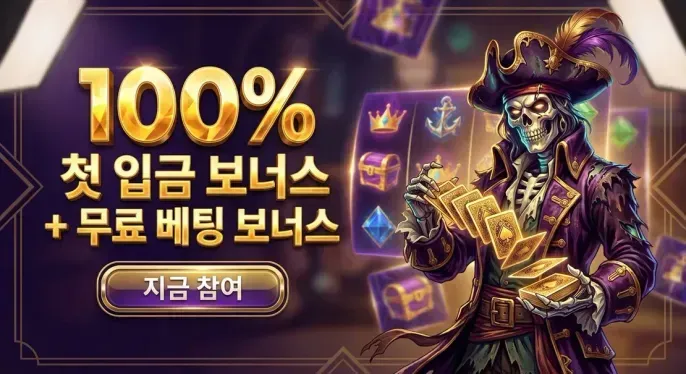 Winbeatz Casino
